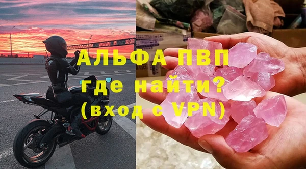 ешки Володарск